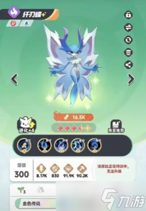 《曙光重临》宠物进化方法