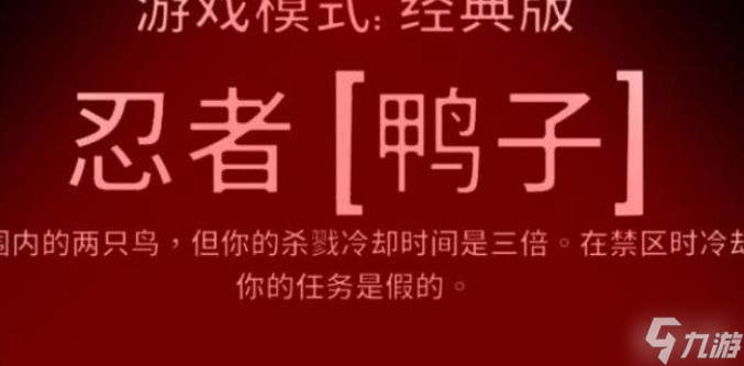 鵝鴨殺術(shù)士指南