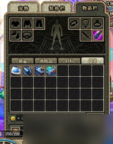《DNF角色恢复后物品还在吗？这些坑你踩过吗？》