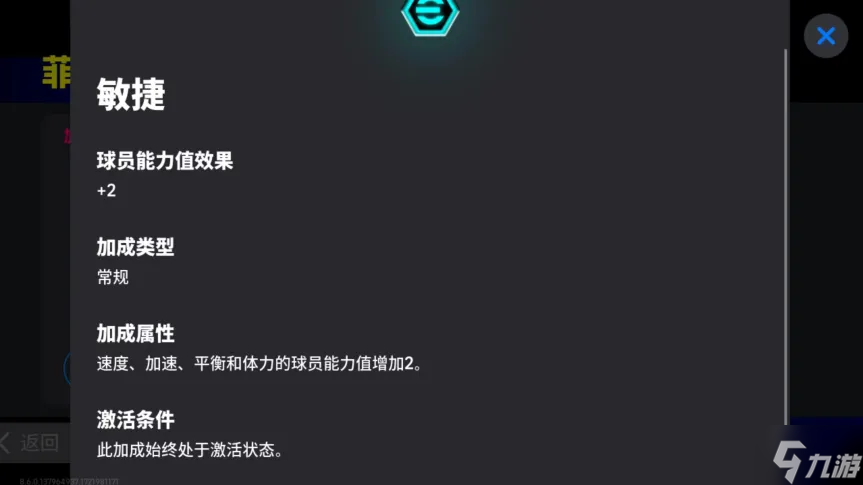实况足球拉姆领衔拜仁传奇返场，周赛登顶战队免费领精选！