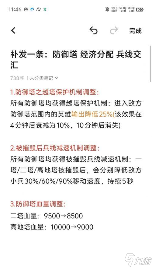 王者荣耀中如何有效控兵线？控兵线的技巧和策略是什么？