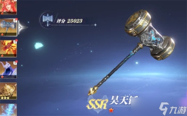 斗羅大陸獵魂世界全職業(yè)玩法介紹