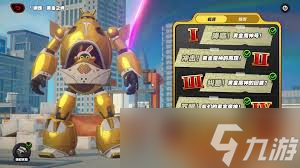 绝区零钢魂黄金之绊启源第四关通关攻略