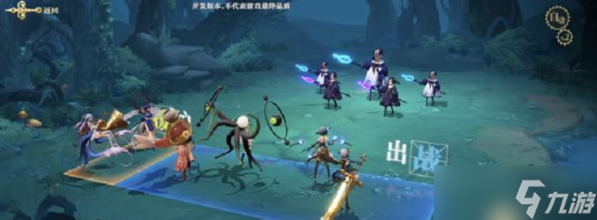 《幻書啟示錄PVE召喚流陣容搭配攻略》 探索最強(qiáng)召喚流 