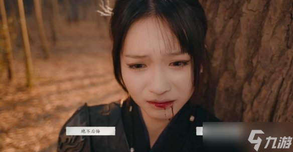 《完蛋我被美女包围了2》向死方得新生结局达成方式