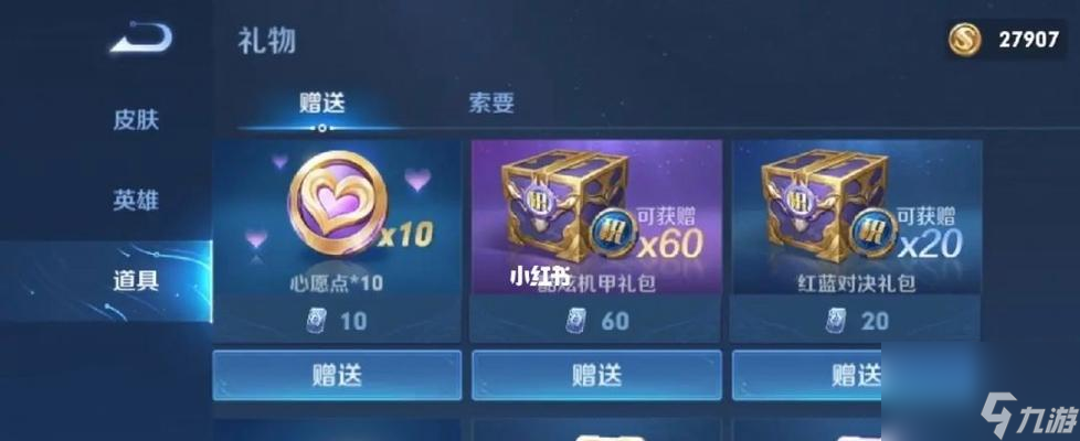 王者荣耀积分计算方法是什么？