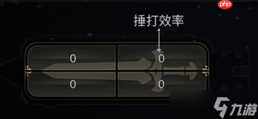 最终幻想14手游锻铁匠怎么练级