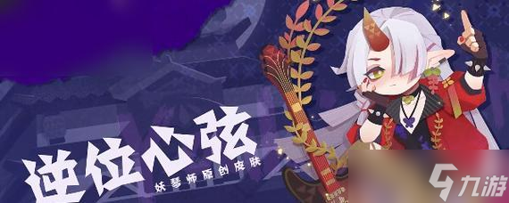 阴阳师妖怪屋区消失的原因是什么？