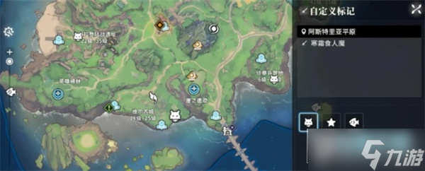 星痕共鸣全BOSS地图位置一览