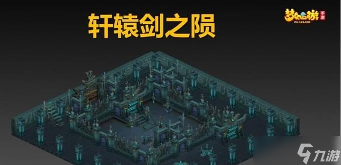 《梦幻西游2》天火之殇上部攻略（探索新地图、挑战强敌、收集宝物）