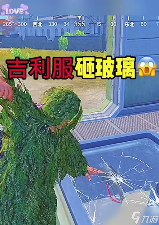 和平精英特訓島吉利服所在地及特色介紹（探索獨特的游戲世界）