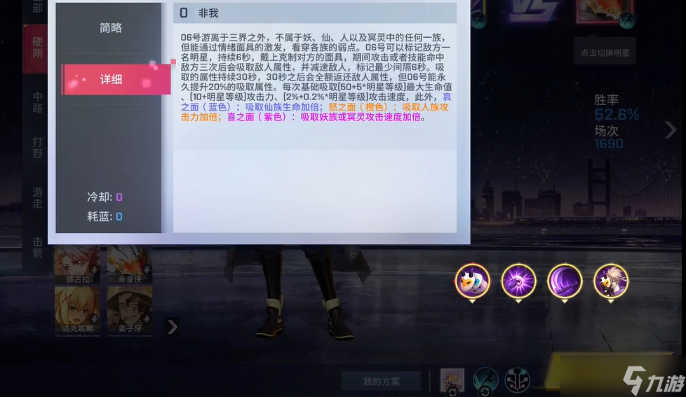 非人学园06号强吗