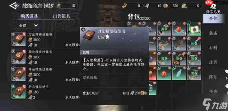 大奉打更人绝技怎么学 功法流派绝技学习方法详解