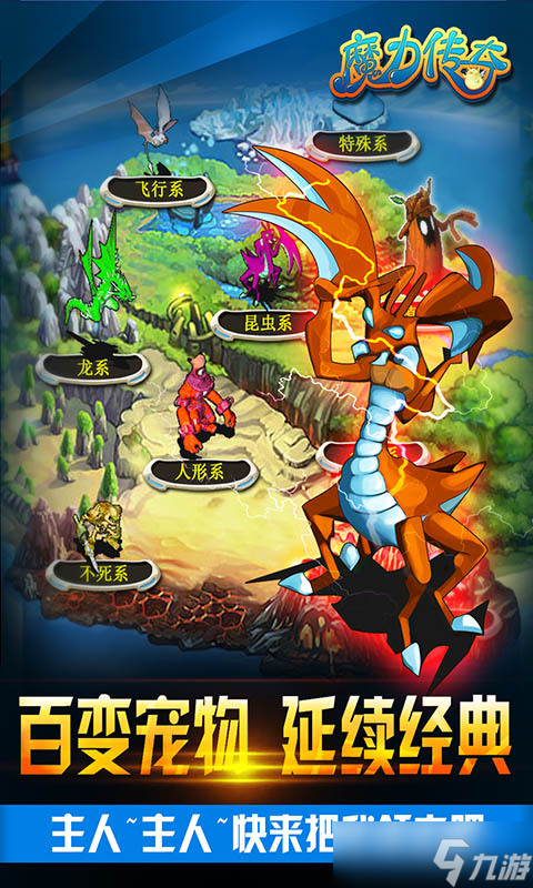《魔力传奇：新手易忽略的那些关键问题》