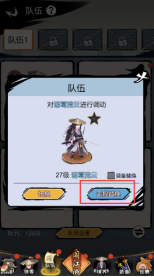 飛躍自我江湖跑酷新手如何玩 有哪些特色值得一玩