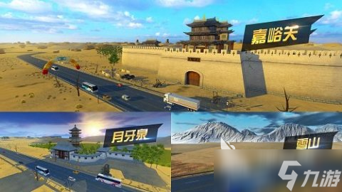 可以開(kāi)車(chē)去各個(gè)地方的游戲有哪些 2025好玩的汽車(chē)類(lèi)手游推薦