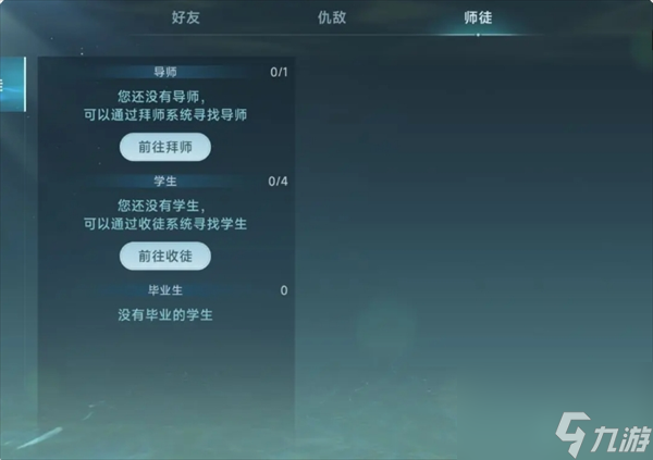 《大航海时代：传说》开荒前期玩法攻略