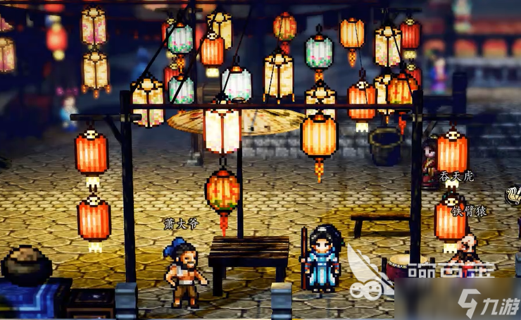 逸剑风云决灯谜攻略 <a id='link_pop' class='keyword-tag' href='https://www.9game.cn/yijianfengyunjue/'>逸剑风云决手机版</a>灯谜怎么过
