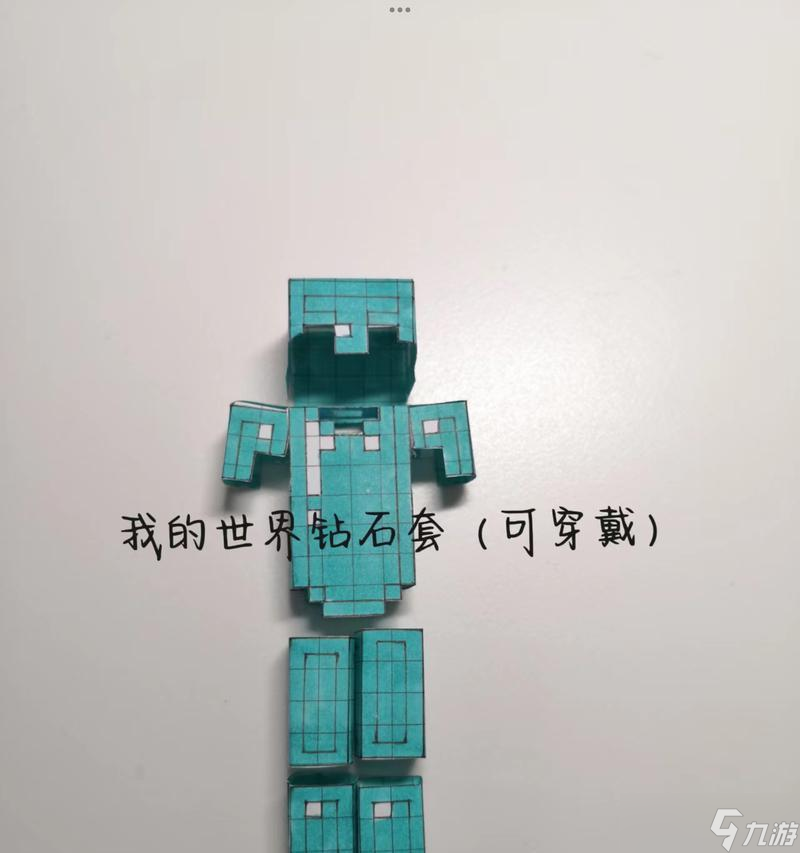 我的世界中操作贴图的步骤是什么？
