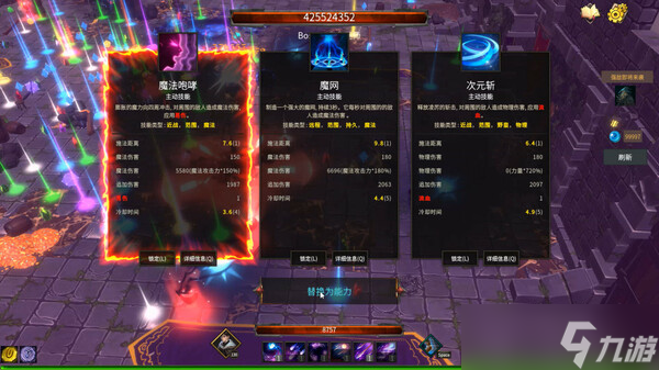 《破碎之地》7月12日全球同步发售 登陆Steam平台