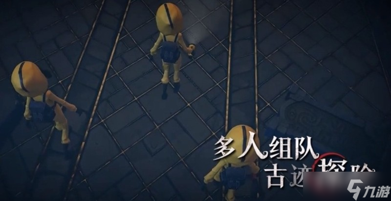 超自然行动组怎么玩 超自然行动组好玩吗