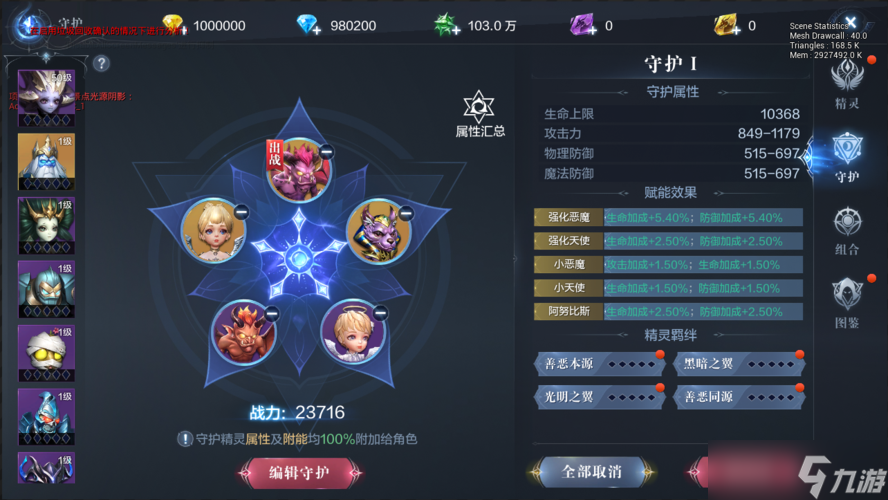 全民奇迹弓箭手要怎么玩