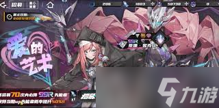 晴空之下常驻池抽卡机制是什么