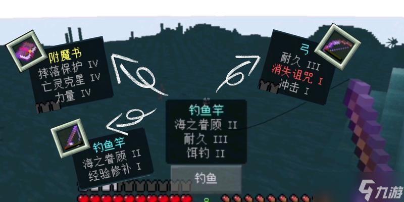 在《我的世界》中钓竿的制作方法是什么？