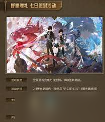 鳴潮2.4有什么活動