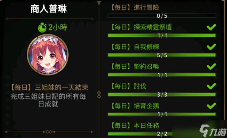 第七史詩地圖貢獻度怎么來的 助大家獲取到極品裝備