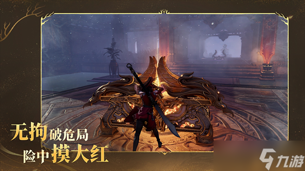 永劫無間手游摸金模式玩法攻略
