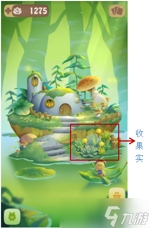 瘋狂消消消【小小看世界】新手引導(dǎo)