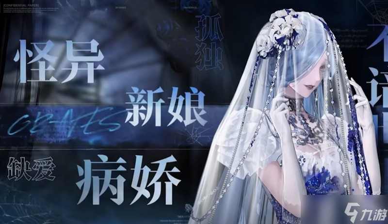 無(wú)期迷途格芮芙怎么樣 格芮芙技能效果詳細(xì)介紹