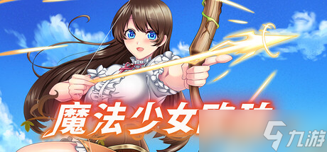 《魔法少女欧珀》7月12日发售 校园风JRPG登陆Steam