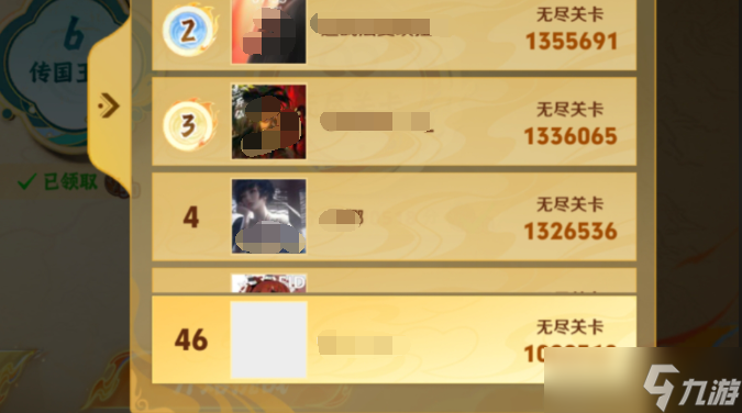 王者荣耀三分英雄棋无尽关怎么拿高分-三分英雄棋无尽关卡高分攻略