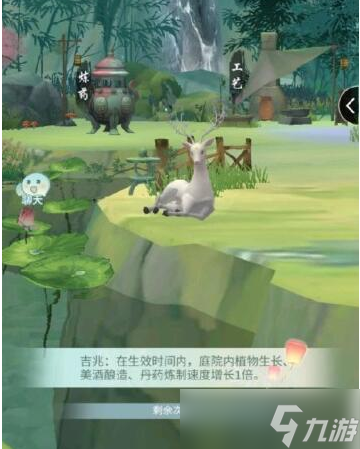 江湖深處院落福利揭秘