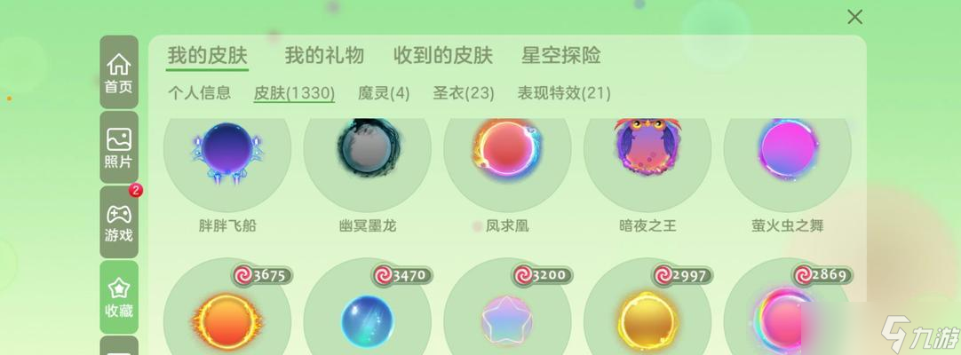 《球球大作战私房开启指南》 怎么快速开启球球大作战私人房间 