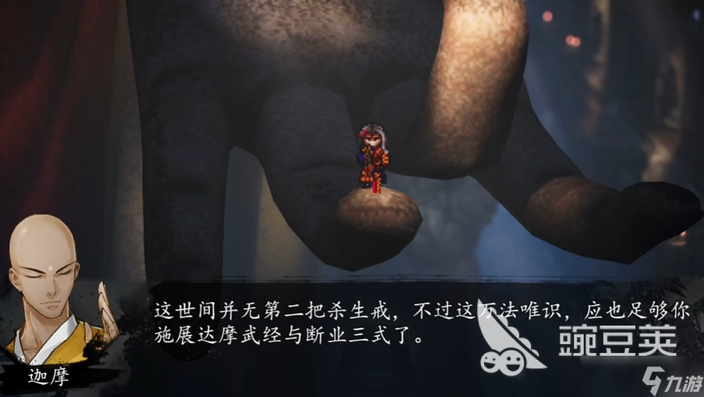逸劍風(fēng)云決萬(wàn)法唯識(shí)是什么 逸劍風(fēng)云決手機(jī)版萬(wàn)法唯識(shí)怎么獲得