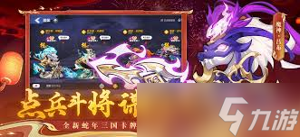 一起当勇士蛇世界如何搭配最强阵容