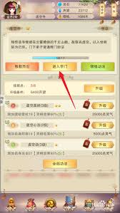 想不想修真大業(yè)符交易指南