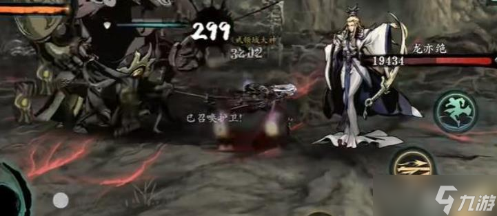 影之刃3无尽之眼哪里出