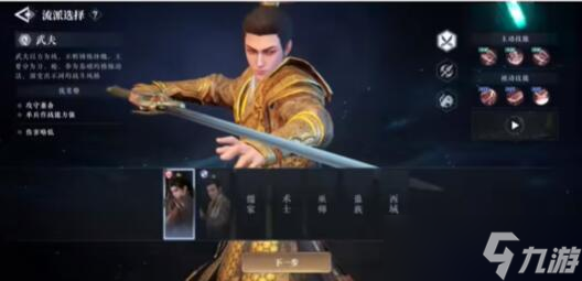 江湖争锋利器！大奉打更人全武器深度解析与流派核心搭配指南