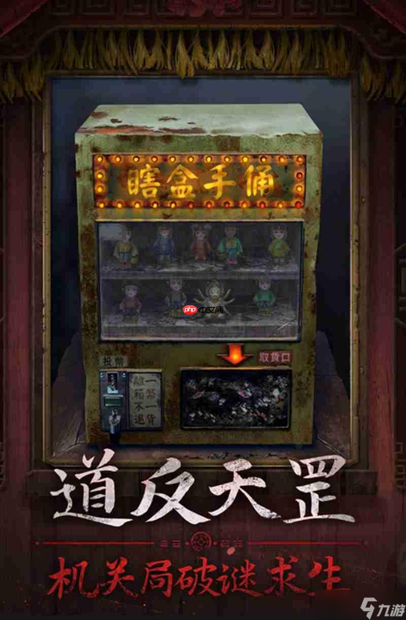 纸嫁衣7幕后boss是谁 终极反派身份解谜