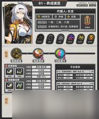 絕區(qū)零儀玄怎么全面養(yǎng)成