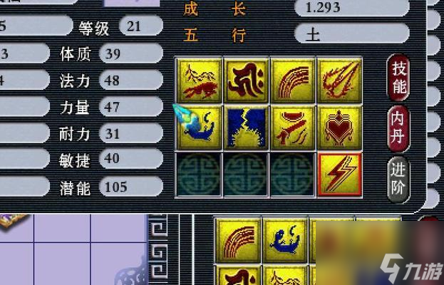 《夢(mèng)幻西游》游戲逃離技巧大揭秘（全面分析游戲中的逃離技巧）