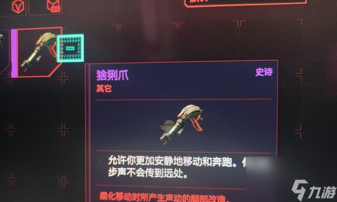 揭秘《赛博朋克2077》游戏中海啸（津浪）