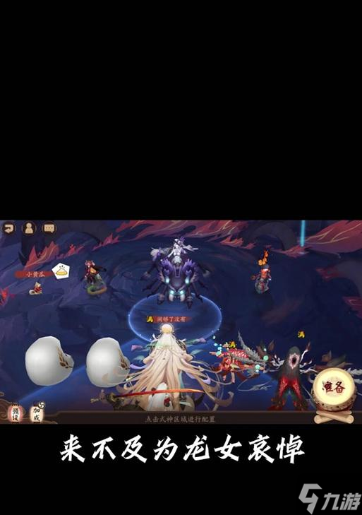 阴阳师初音魂土刷取方法是什么？