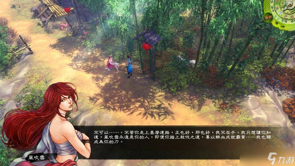 侠客风云传洛阳花会怎么选