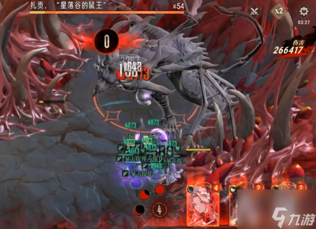 《银与绯》不灭噩兆活动玩法介绍