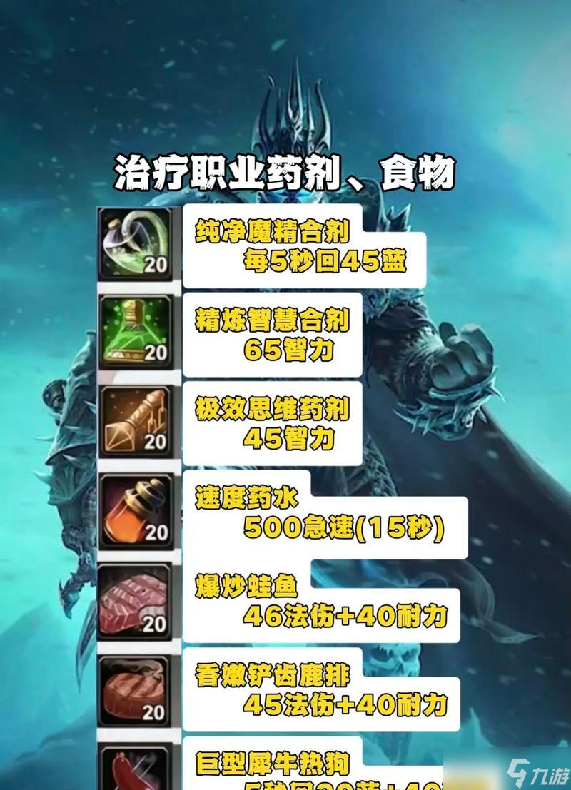 炉石传说幻觉药水克制方法是什么？
